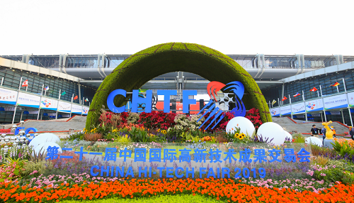 第二十一届高交会闭幕——开放合