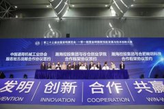 全国发明展佛山开幕 1900多个发明