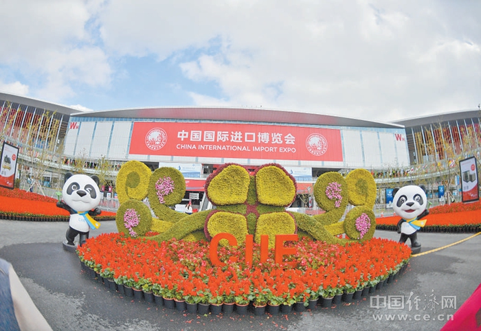 让世界共享中国开放机遇——第二